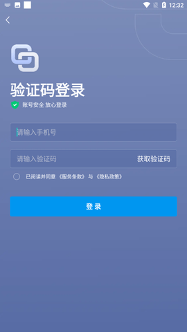 企鹅守护安卓版