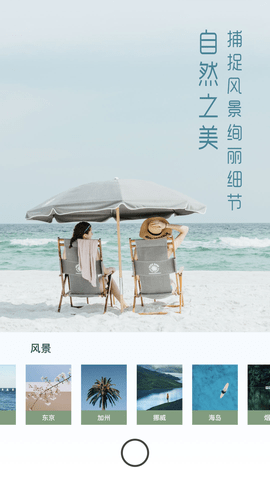 UOKA有咔相机