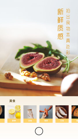 UOKA有咔相机