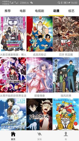 追剧社免登陆版