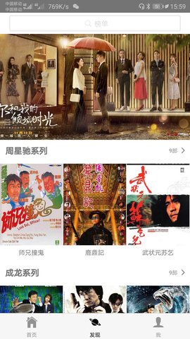 追剧社破解无广告版下载