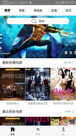 追剧社破解无广告版下载