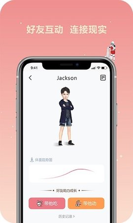 肥丢丢