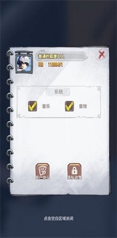 奔月喵安卓版
