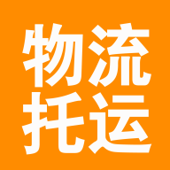 安能物流公司手机客户端