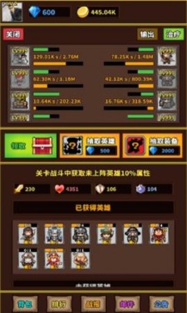 极简RPG免费版下载