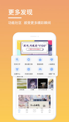 句子控