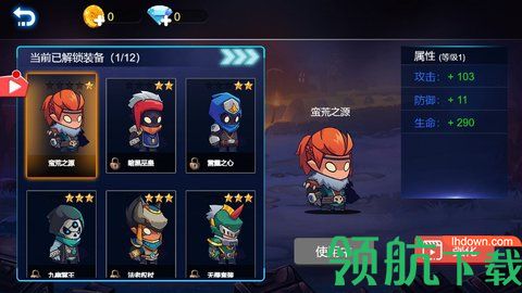 疯狂决斗游戏下载
