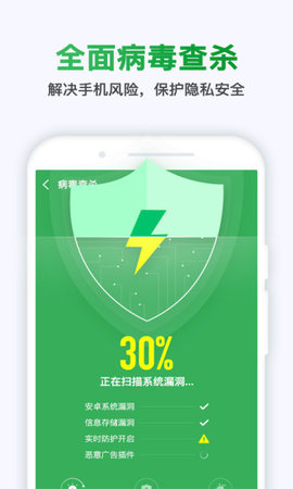 极快清理大师