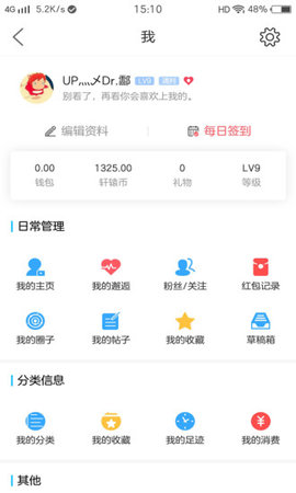 新郑网