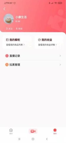 塞罕云客户端