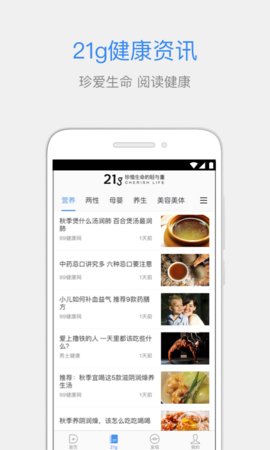 百度医生