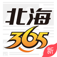 北海365网招聘兼职APP