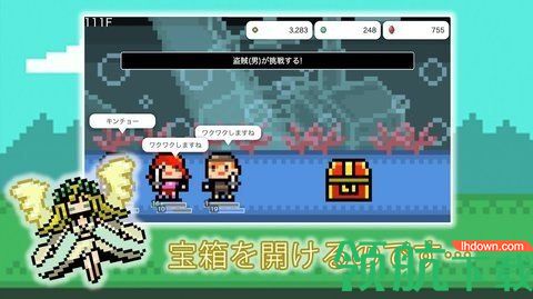 女神的地牢免费版下载