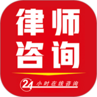 云台法律咨询客户端