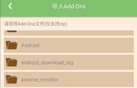 多玩我的世界盒子旧版(防更新)破解版