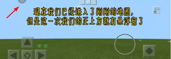 多玩我的世界盒子旧版(防更新)破解版