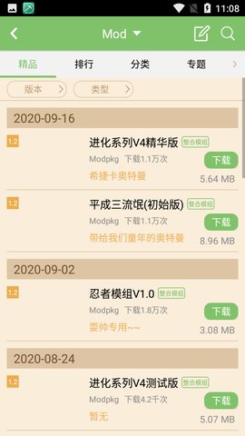 多玩我的世界盒子旧版(防更新)破解版