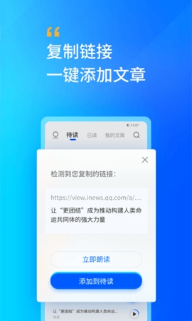 轩辕听安卓版