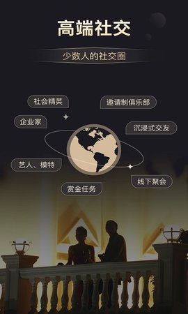 星期八安卓版