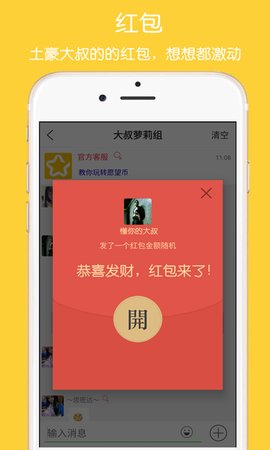 大叔帮帮忙