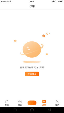 天天生活