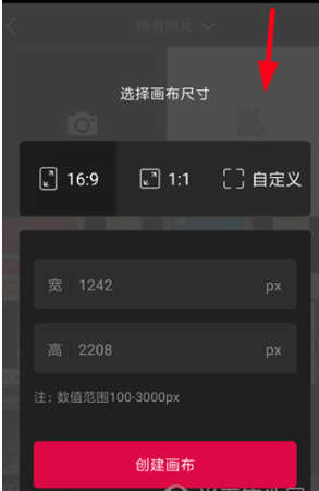 稿定设计vip破解版