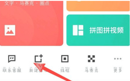 稿定设计vip破解版