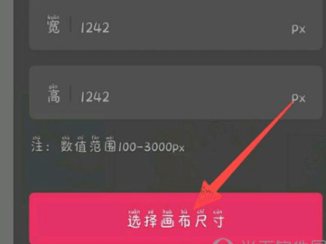 稿定设计vip破解版