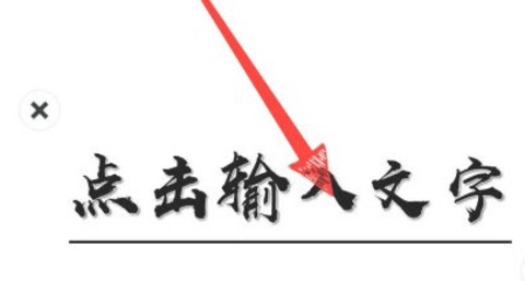 稿定设计vip破解版