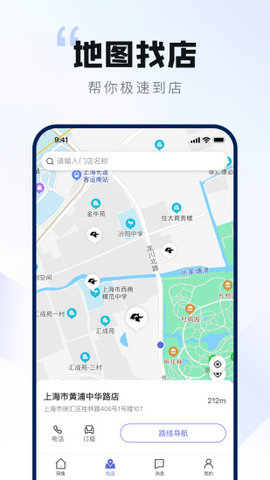 网鱼