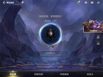 英雄联盟手游海克斯能量干嘛的 海克斯能量什么时候刷新