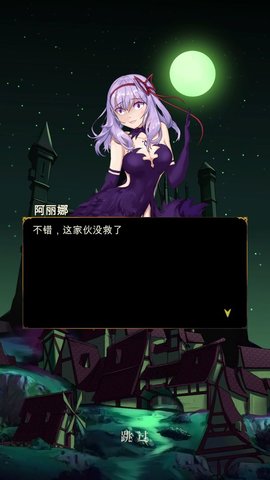 暗黑萌神游戏下载