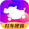 花小猪打车APP手机客户端