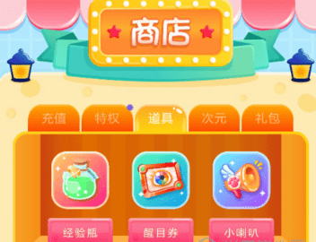 神漫画手机版App