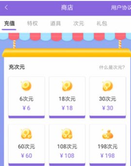 神漫画手机版App