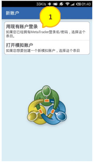 mt4外汇交易手机正版2022