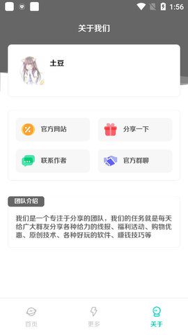 万能解析安卓版