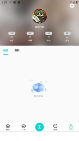 新同学客户端