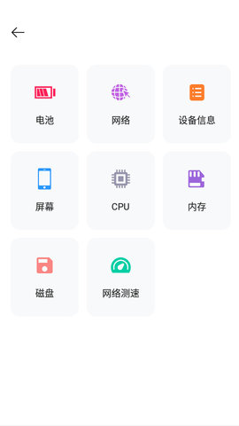 手机转移换机助手安卓版