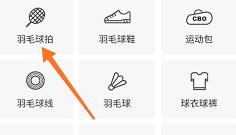 中羽在线渠道版