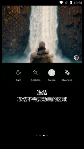 繁星修图安卓版