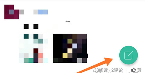中羽在线渠道版