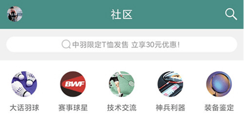 中羽在线渠道版