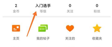 中羽在线渠道版
