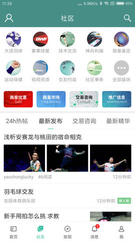 中羽在线论坛