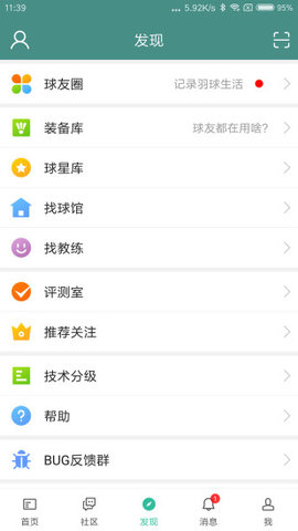 中羽在线论坛
