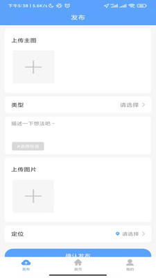 印海