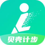 贝壳计步最新免费版