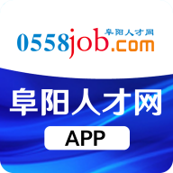阜阳人才网安卓版